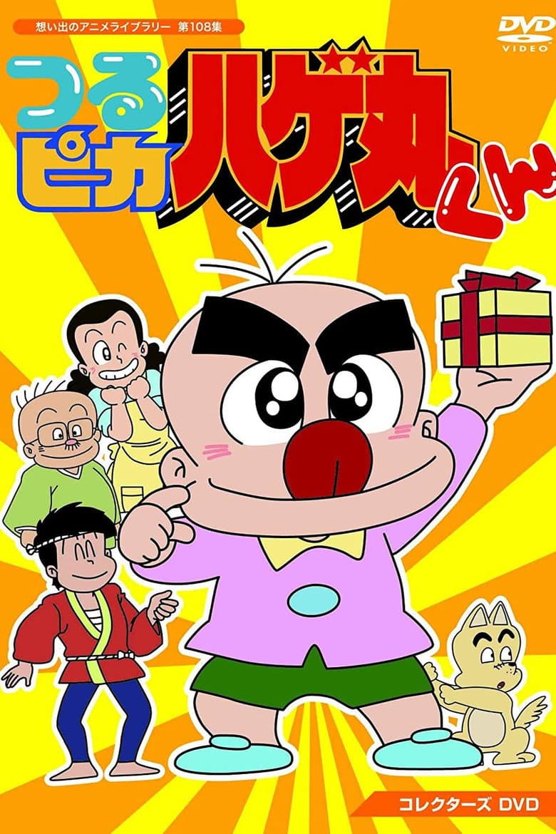 movie-thumb