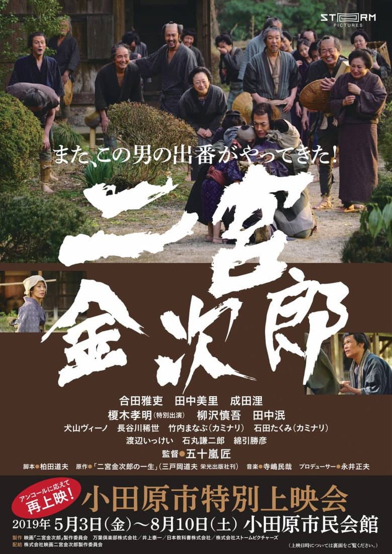 movie-thumb