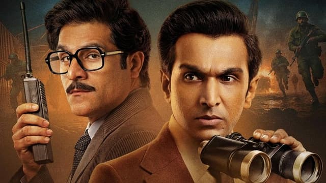Saare Jahan Se Accha: The Silent Guardians