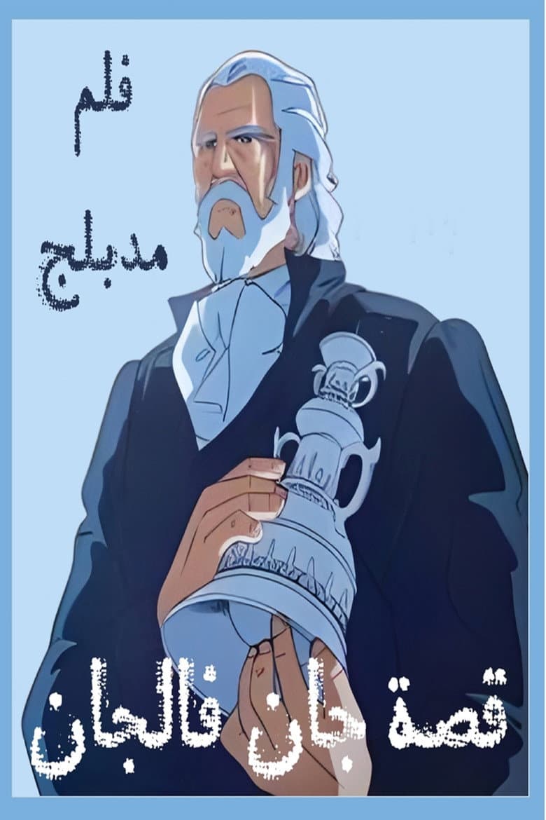 movie-thumb