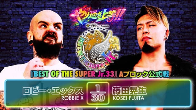 NJPW Best of the Super Junior 33 - Day 4