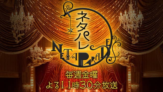 Neta Parade