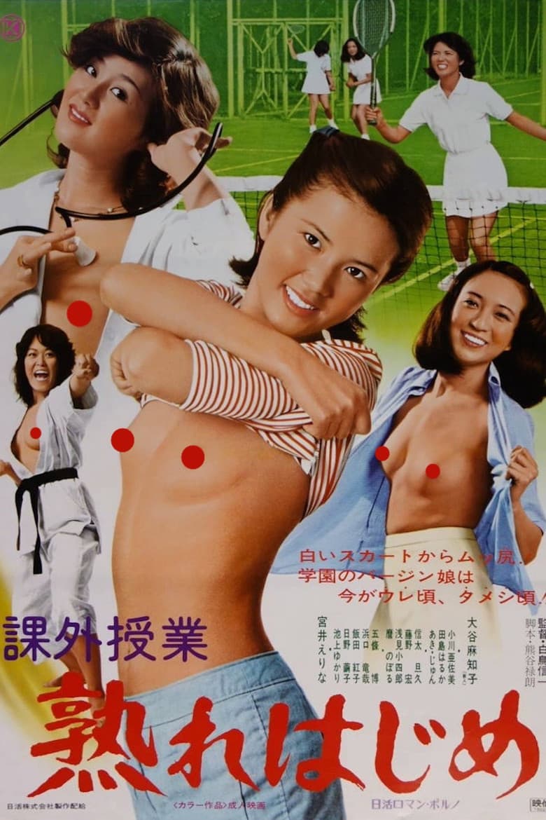 movie-thumb