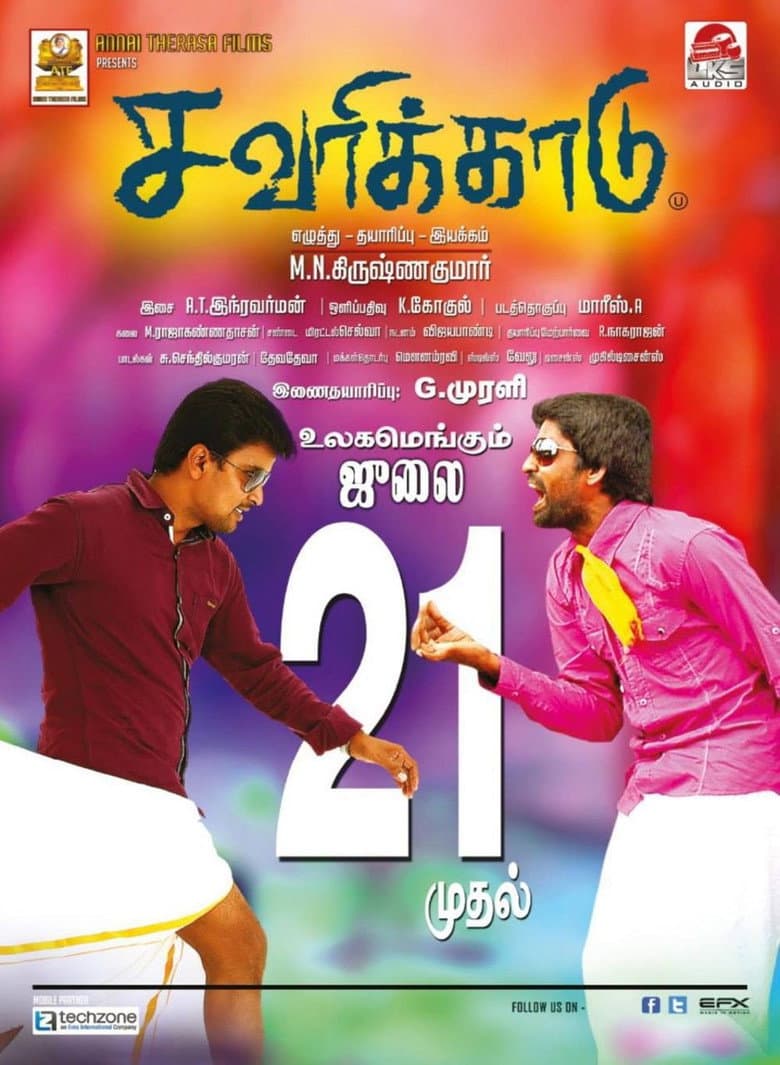 movie-thumb