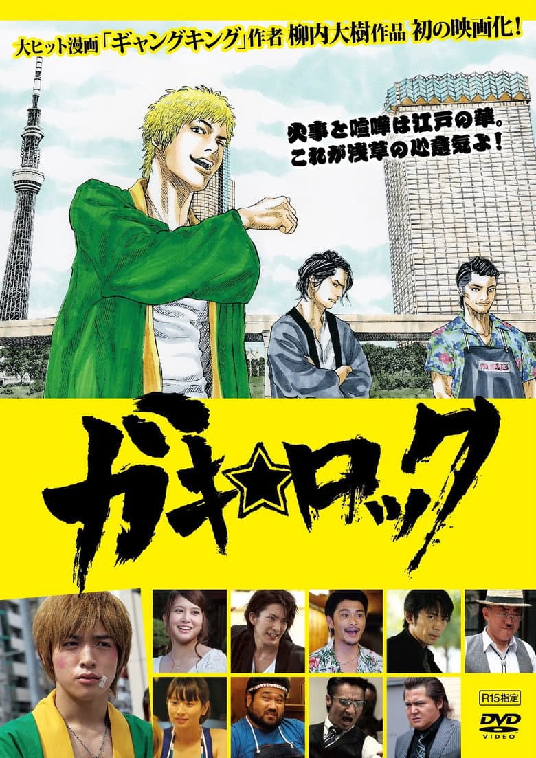 movie-thumb