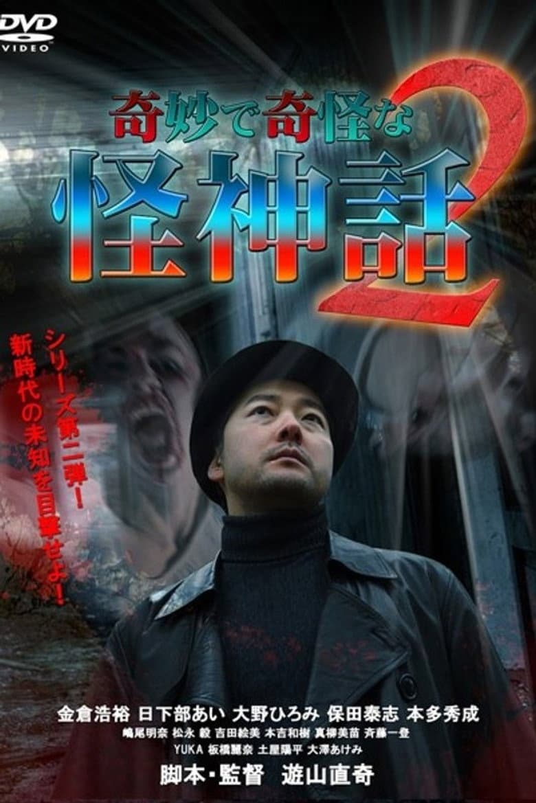 movie-thumb