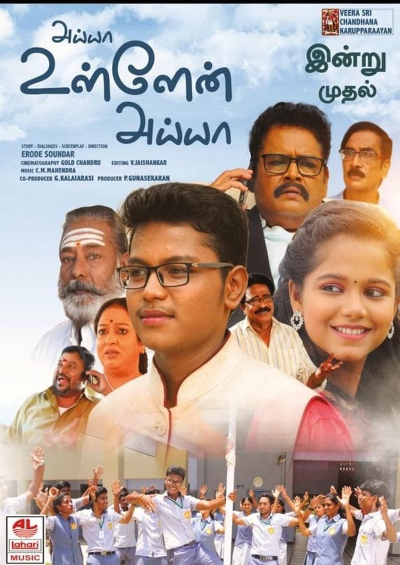 movie-thumb