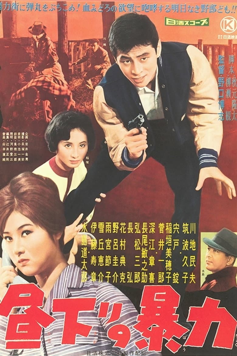 movie-thumb