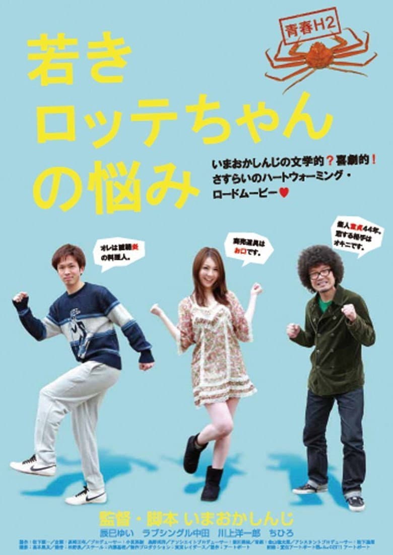 movie-thumb