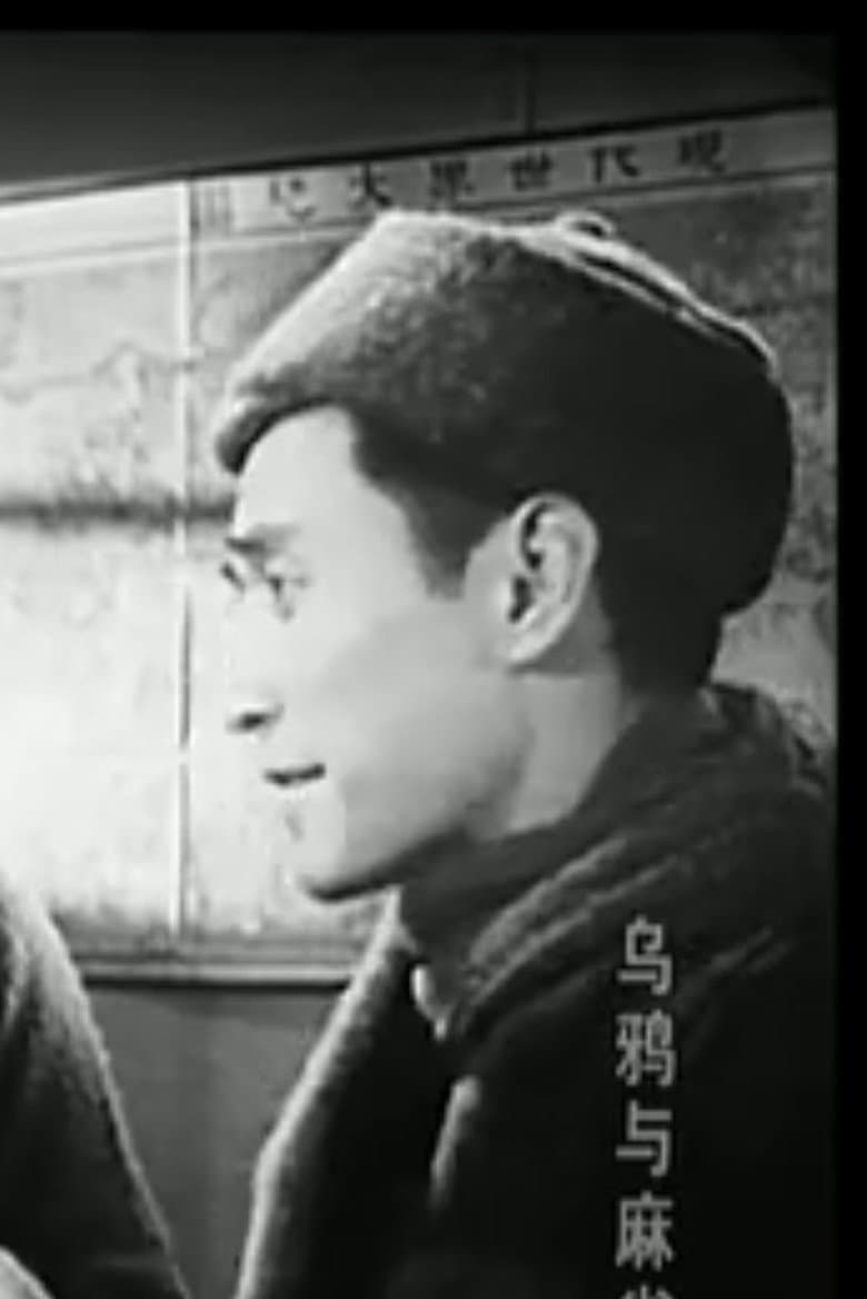 Tian Guangcai