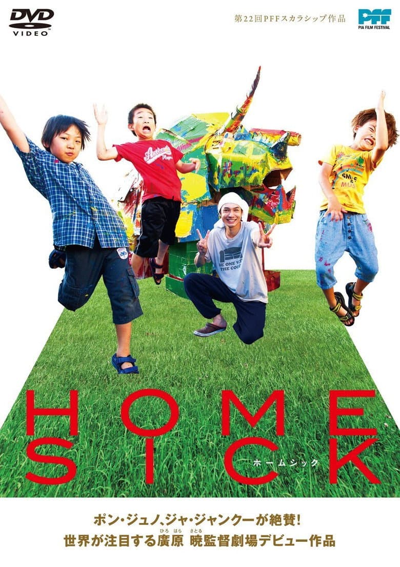 movie-thumb