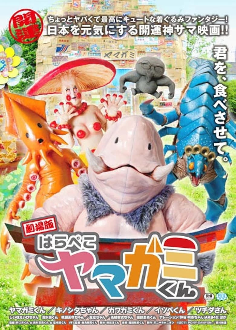 movie-thumb