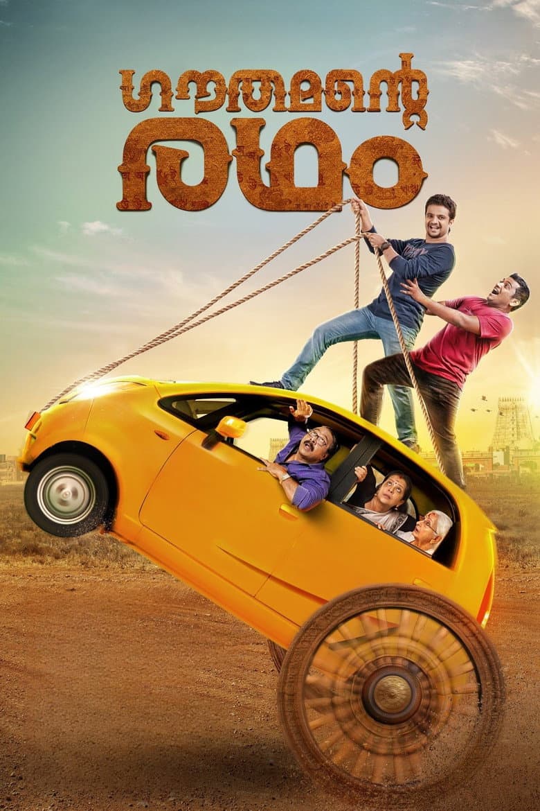 movie-thumb