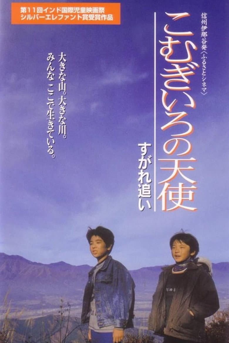 movie-thumb
