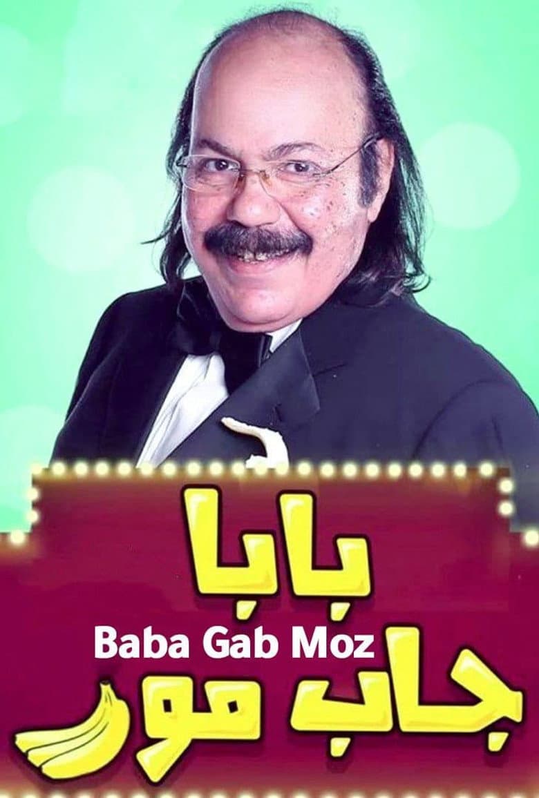 movie-thumb