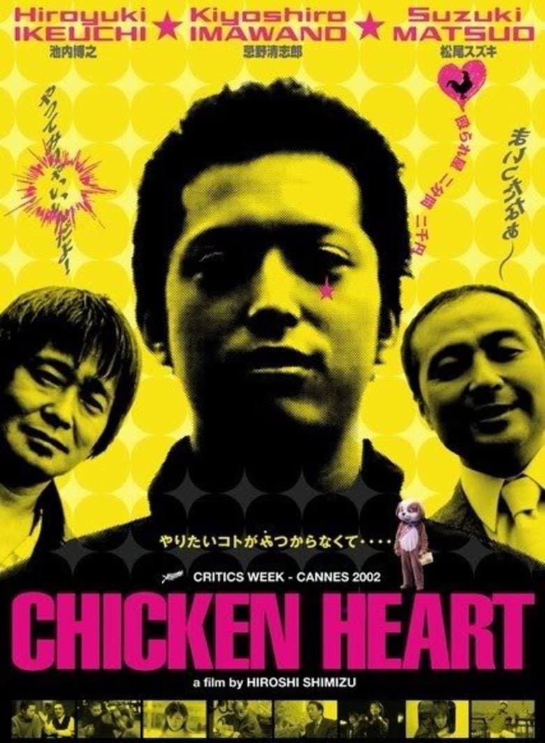 movie-thumb