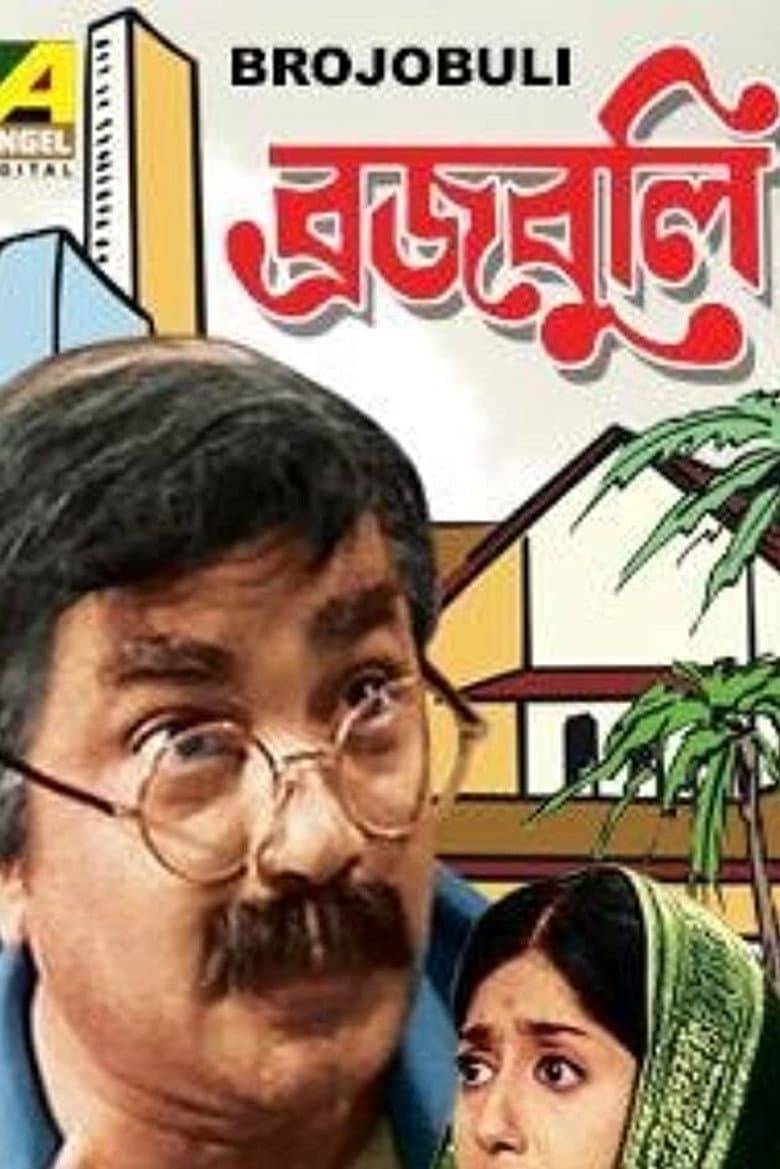 movie-thumb