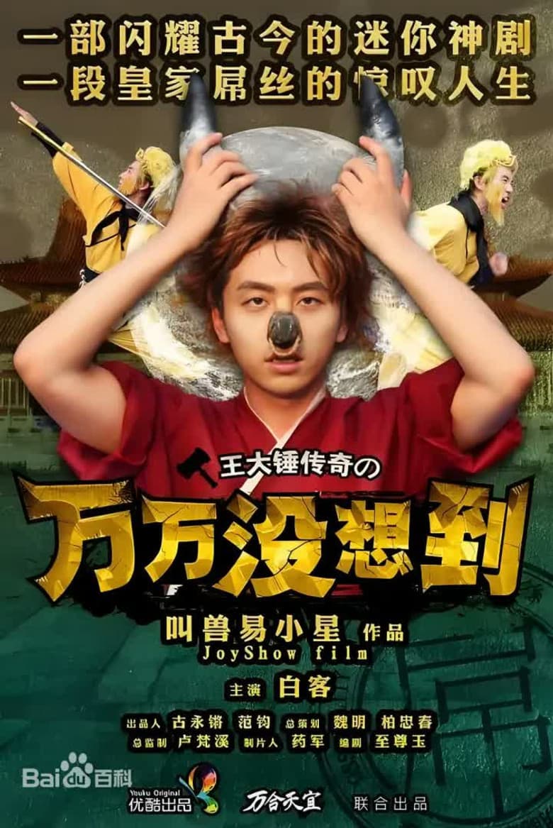 movie-thumb