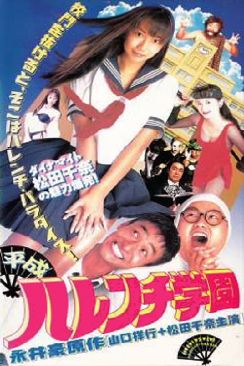 movie-thumb