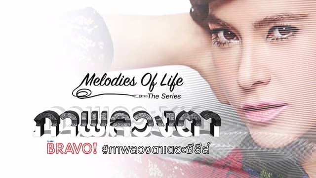 Melodies of Life