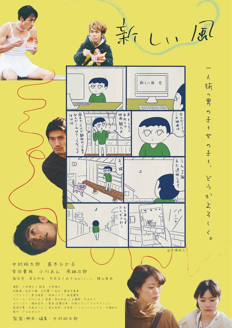 movie-thumb