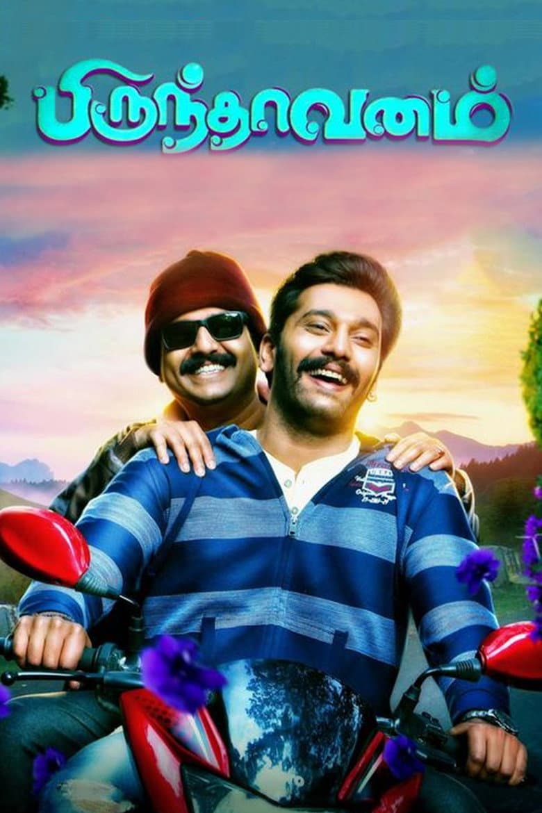 movie-thumb