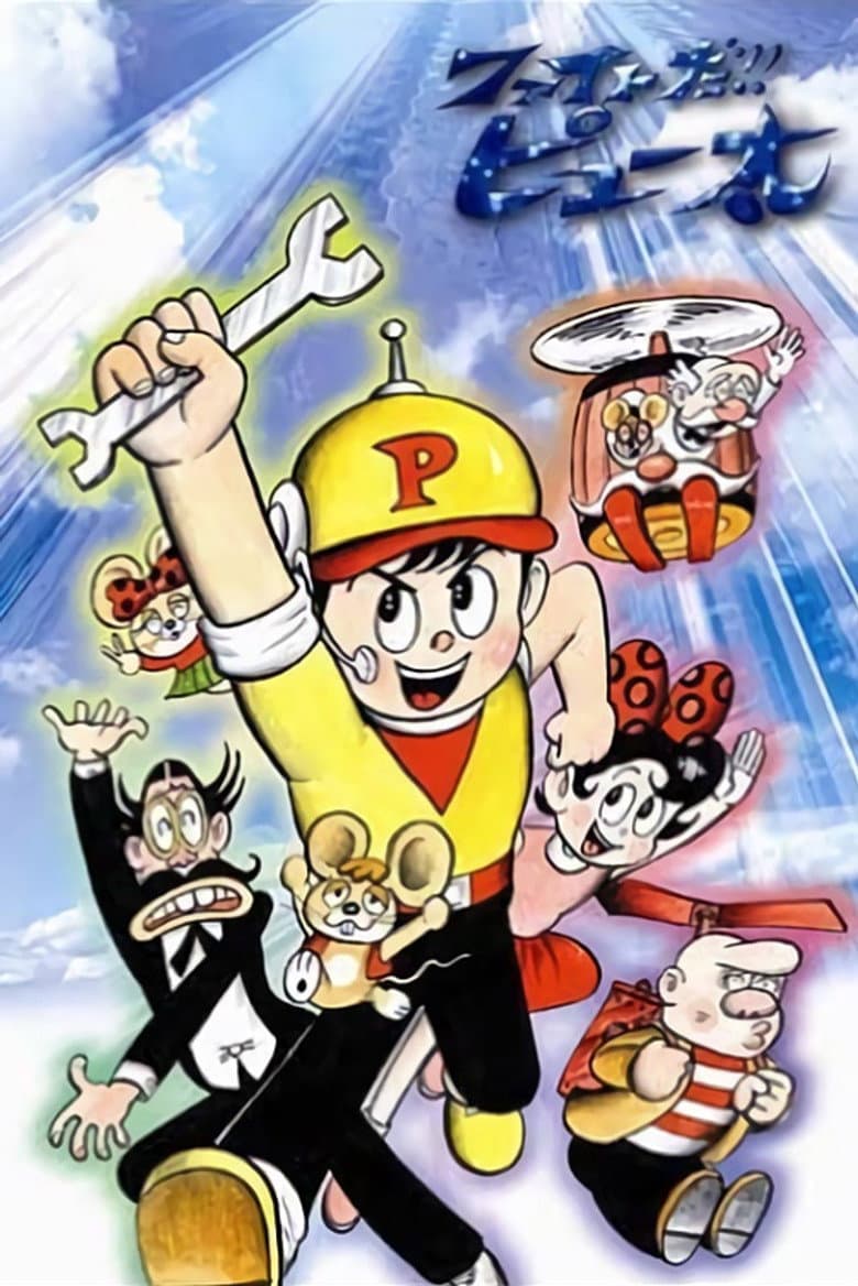 movie-thumb