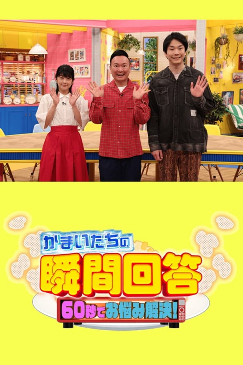 movie-thumb