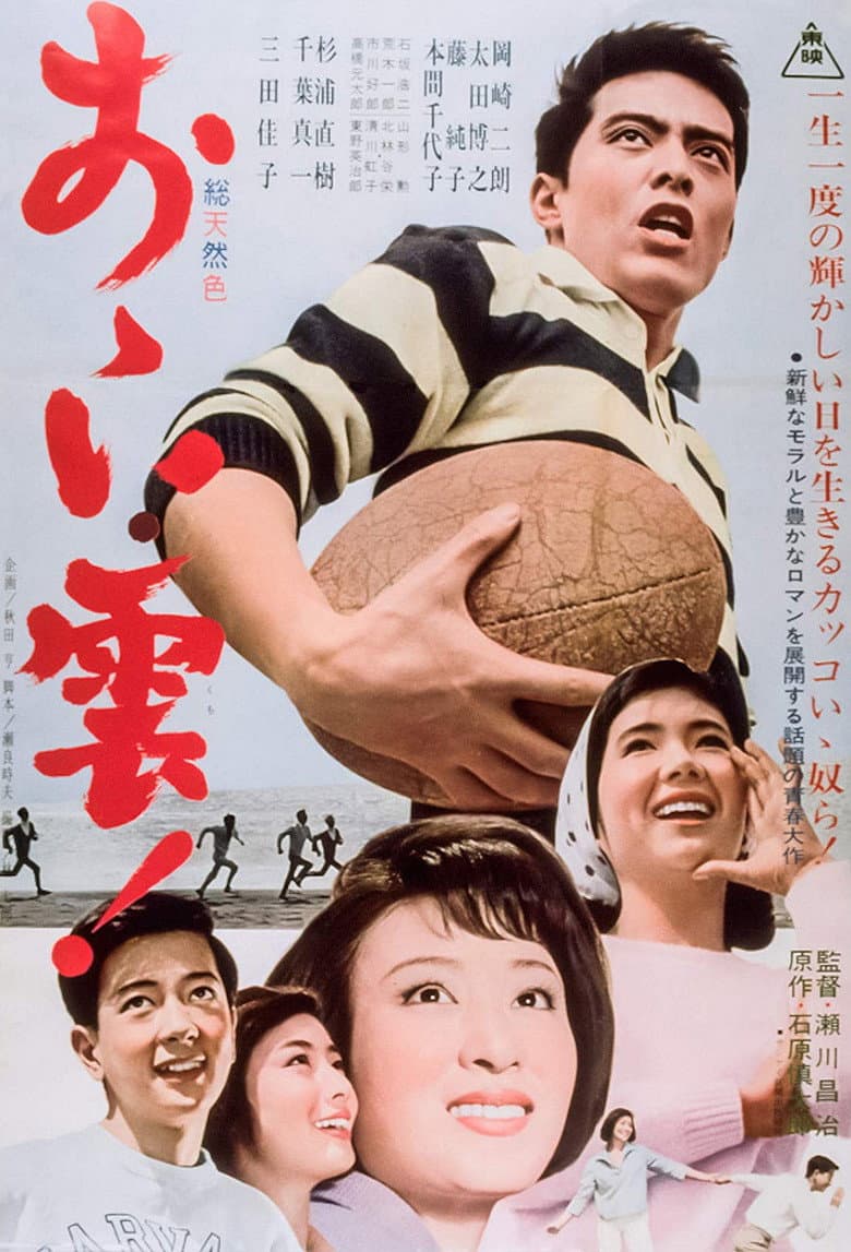 movie-thumb
