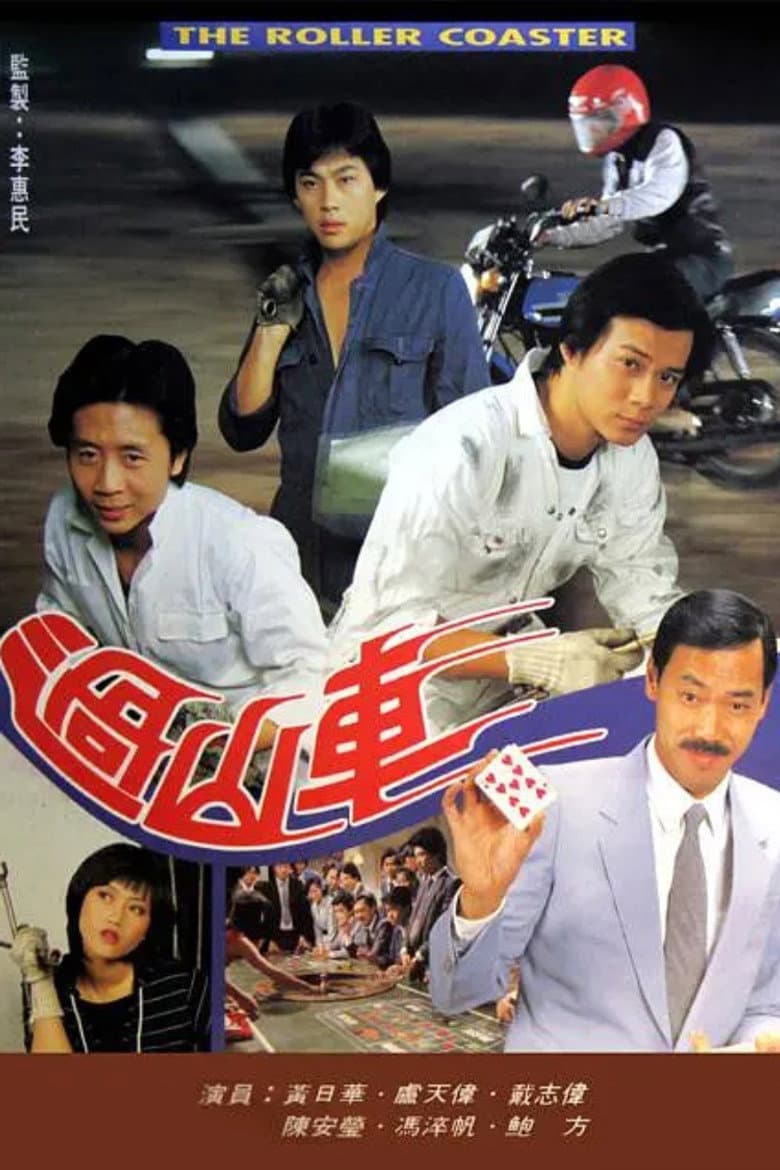 movie-thumb