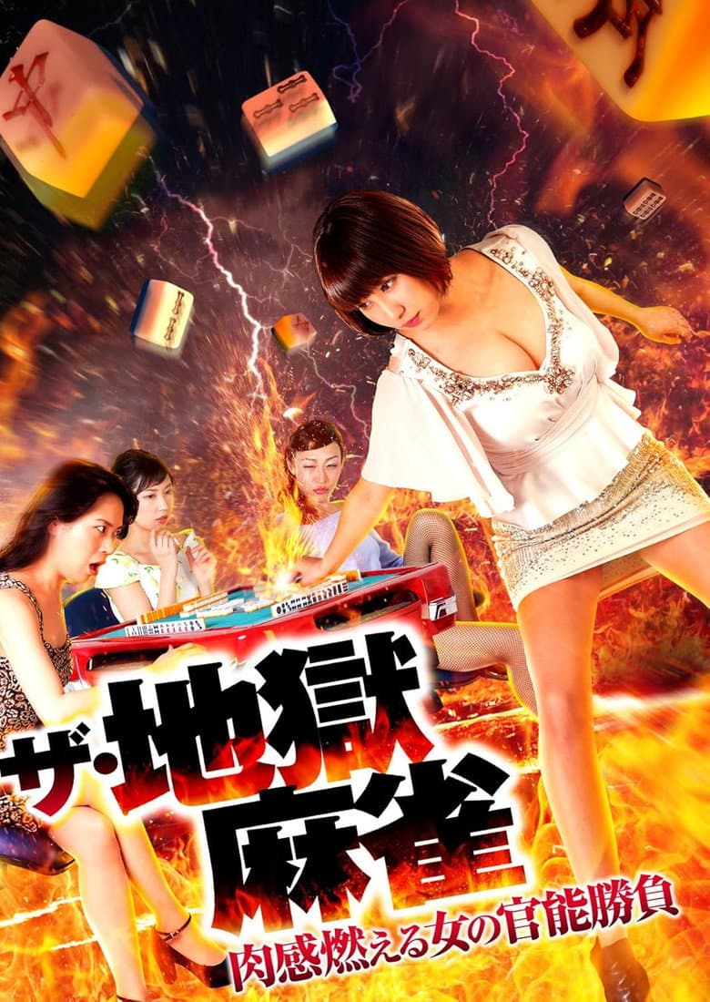 movie-thumb