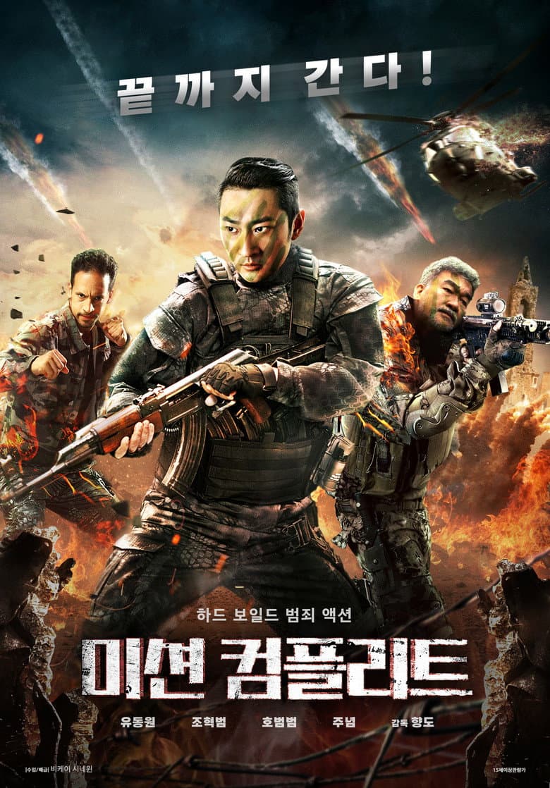 movie-thumb