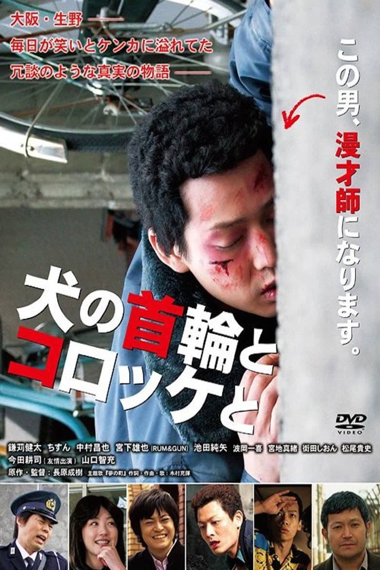 movie-thumb