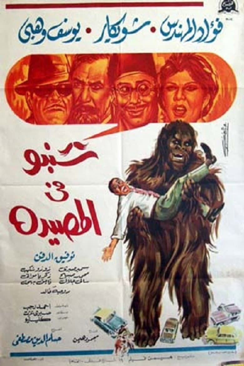 movie-thumb
