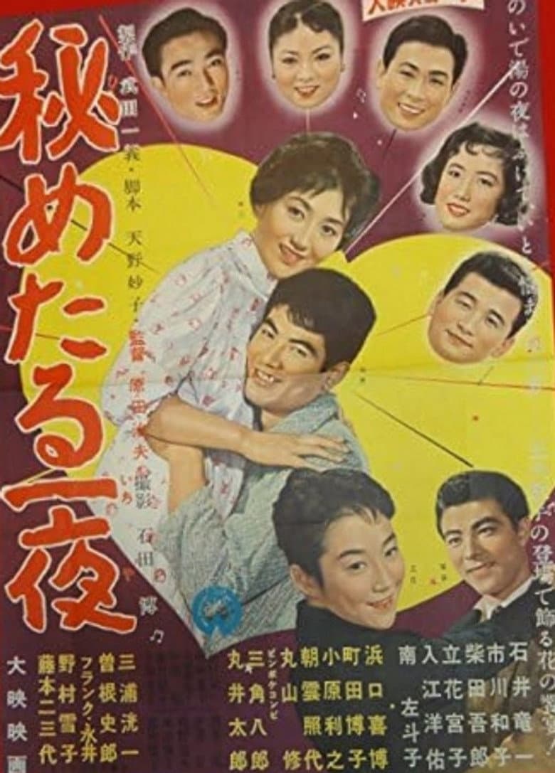 movie-thumb