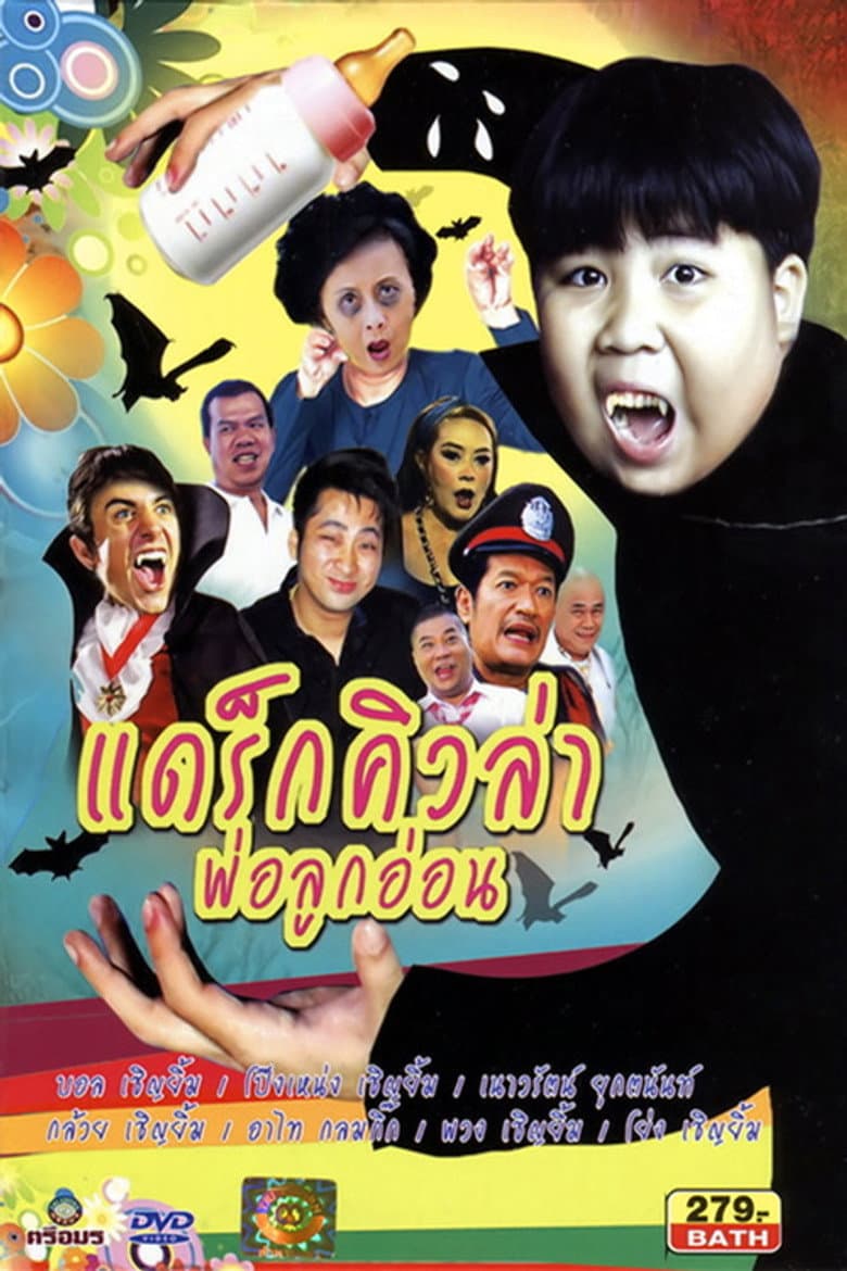 movie-thumb