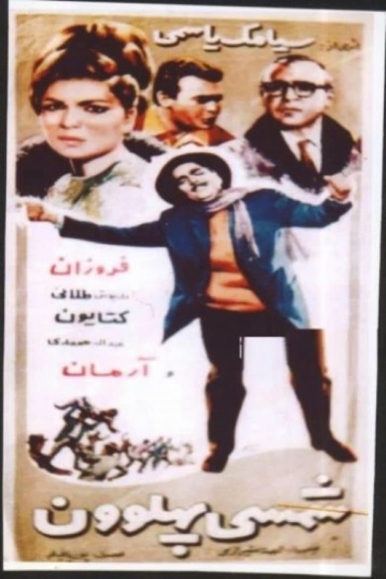 movie-thumb
