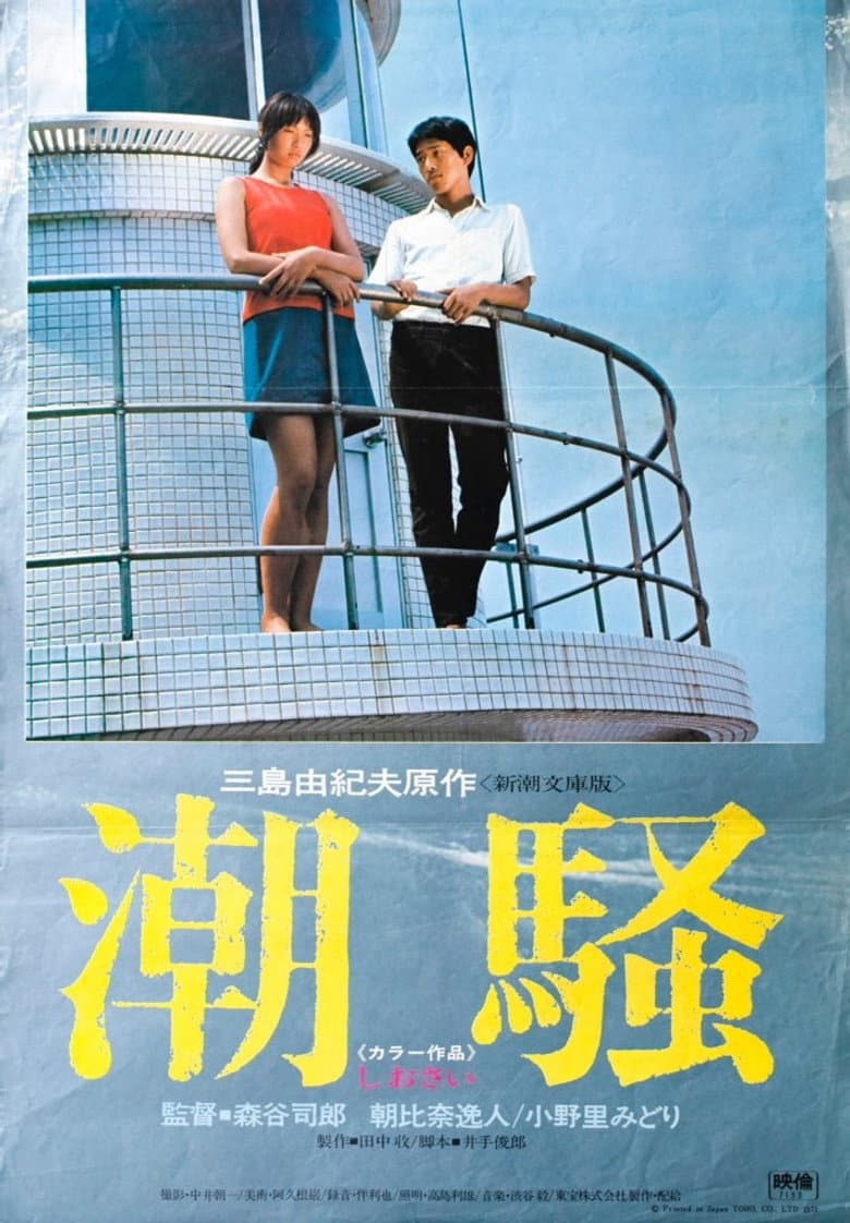 movie-thumb