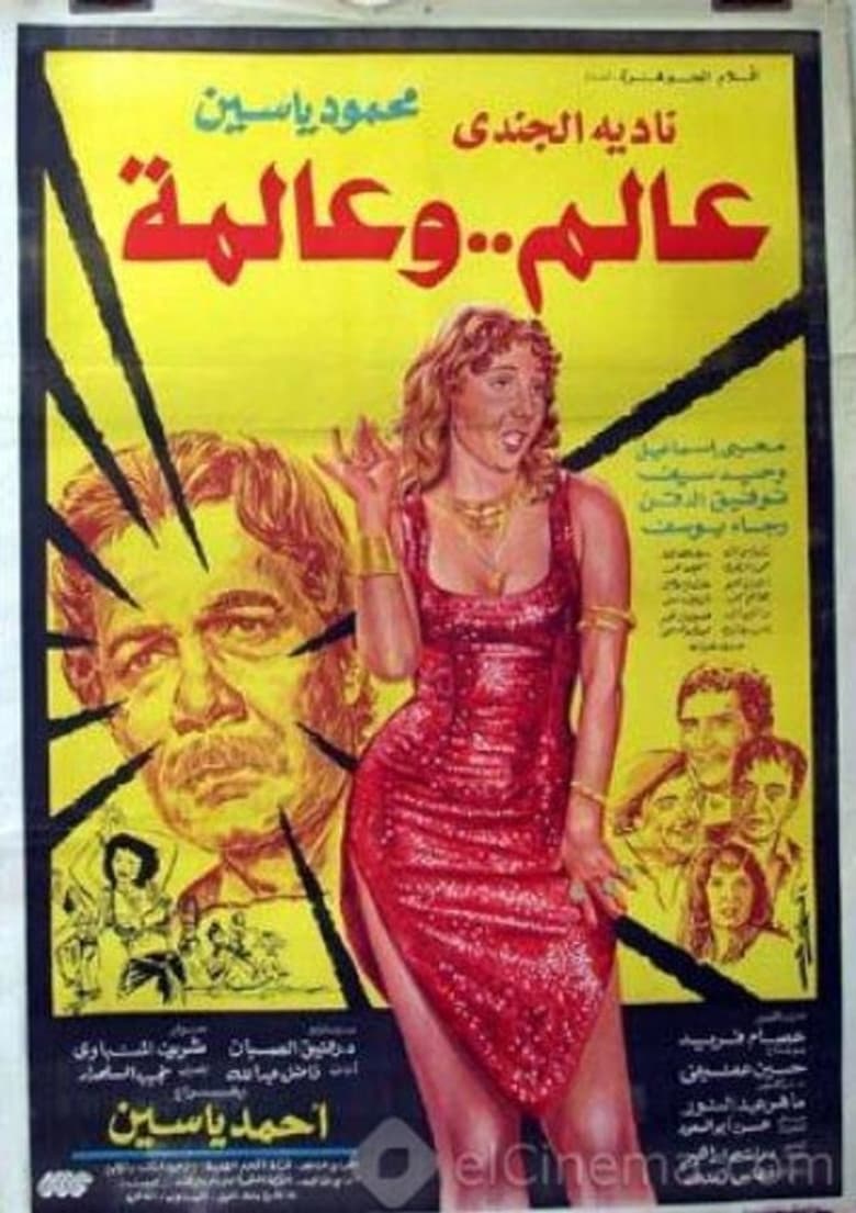 movie-thumb