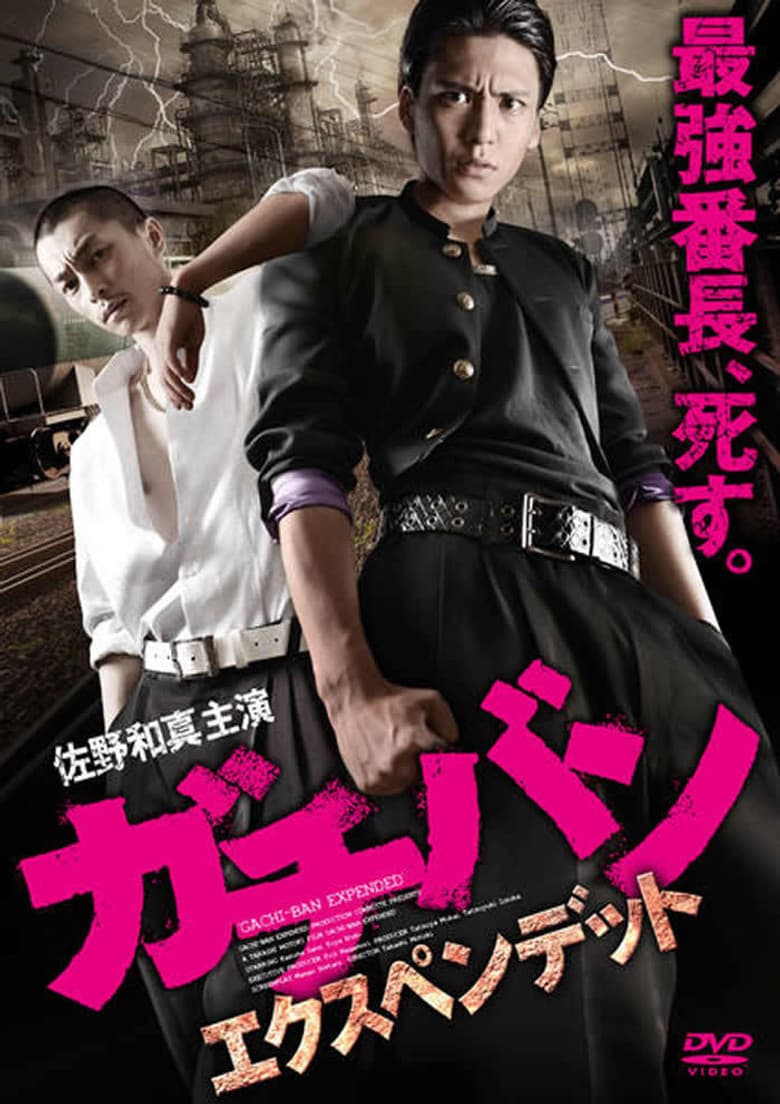 movie-thumb