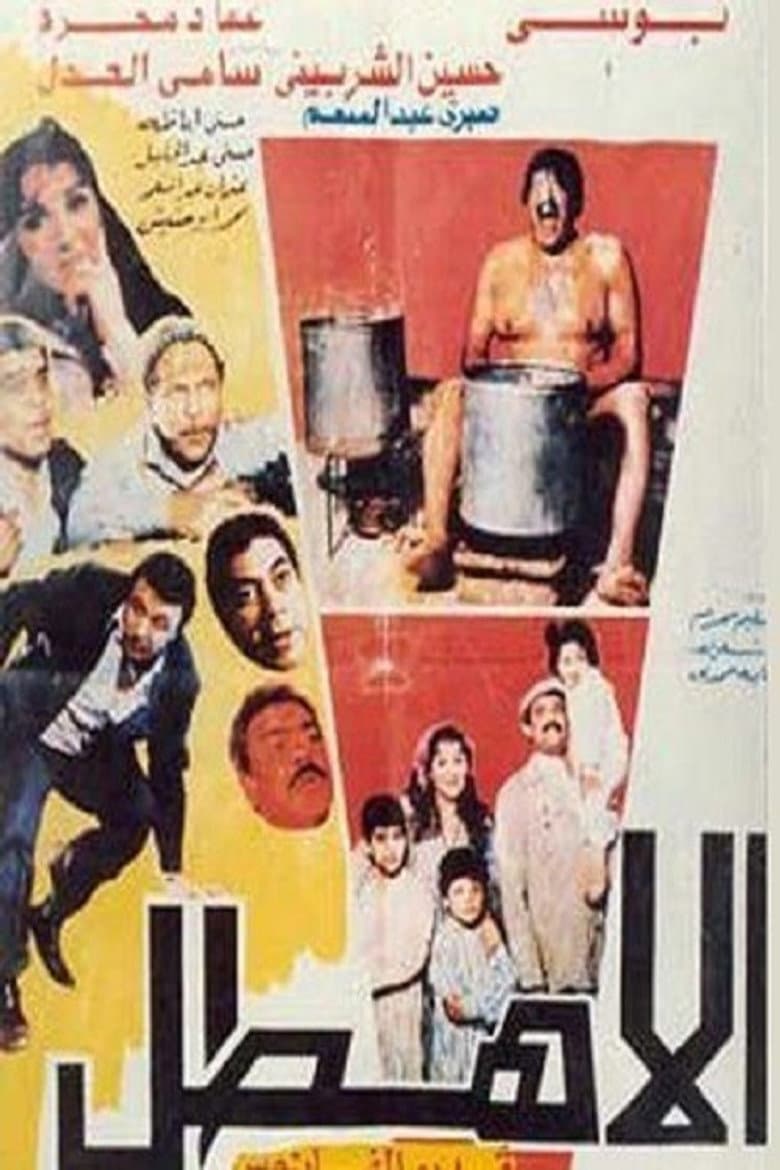 movie-thumb