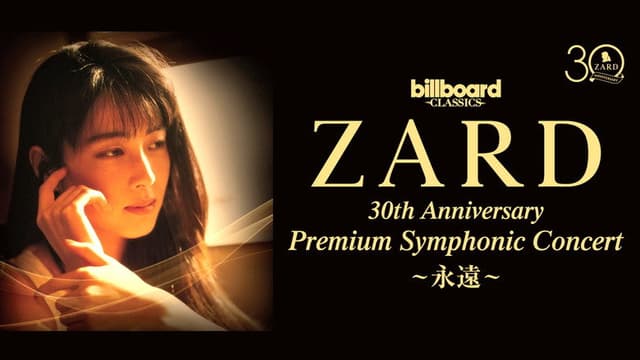 Noriko Sakai 30th Anniversary Concert
