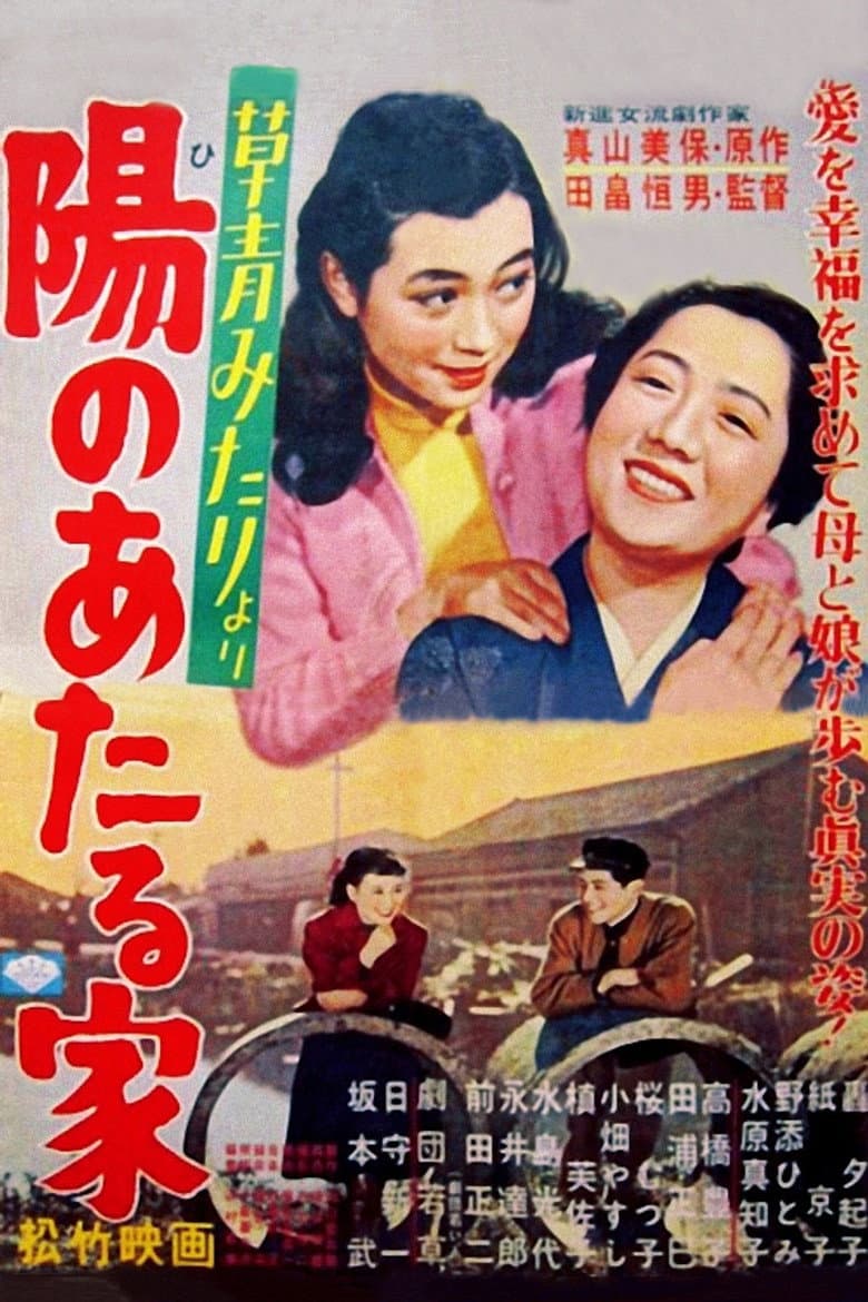 movie-thumb