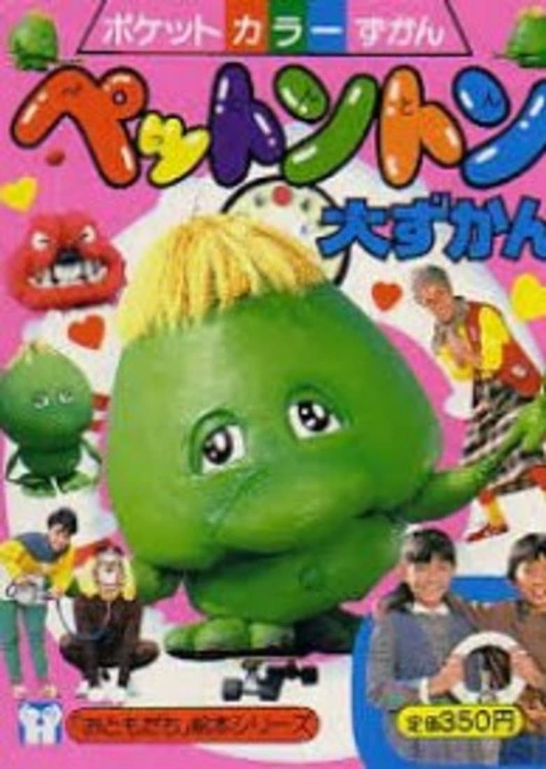 movie-thumb