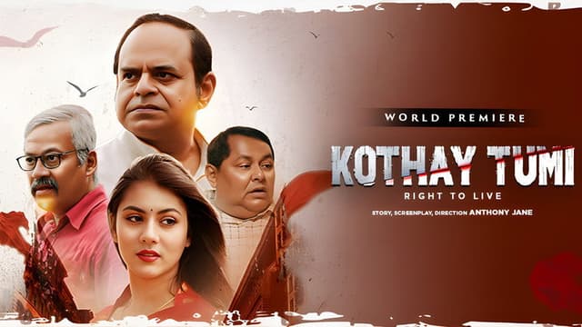 Kothay Tumi