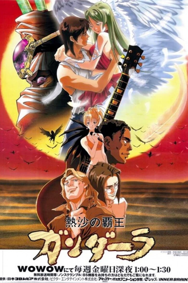 movie-thumb