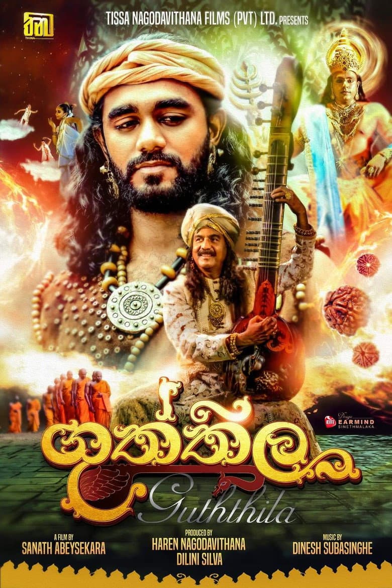 movie-thumb