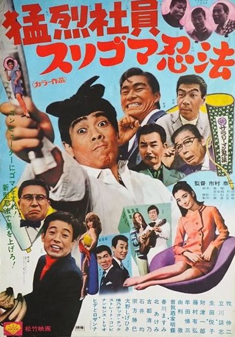 movie-thumb