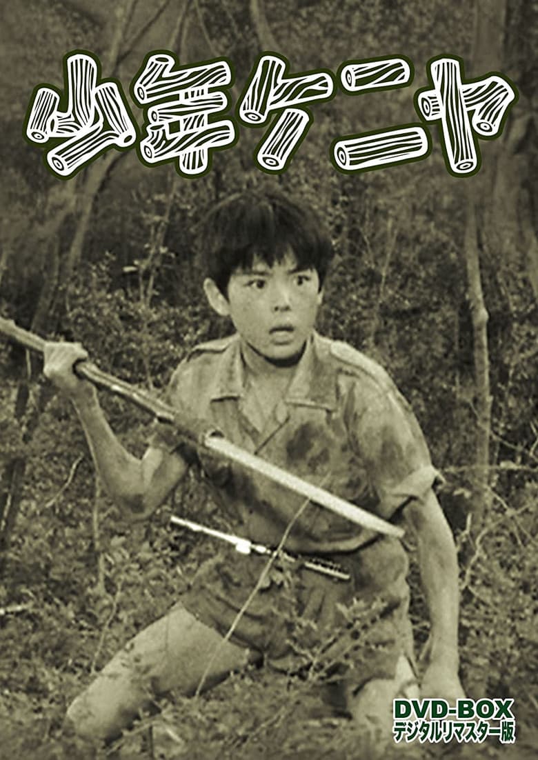 movie-thumb