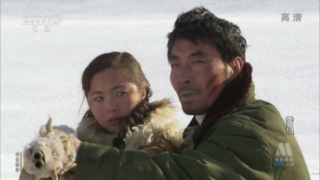 雪狼